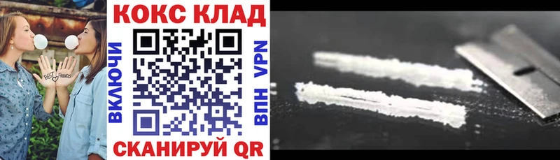 даркнет Telegram  Дыгулыбгей  COCAIN 98% 