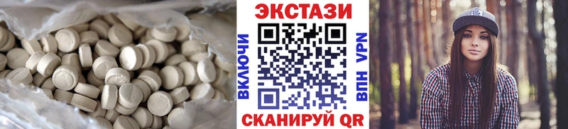 Ecstasy XTC  купить закладку  Дыгулыбгей 