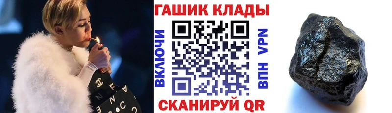 ГАШИШ убойный  Дыгулыбгей 