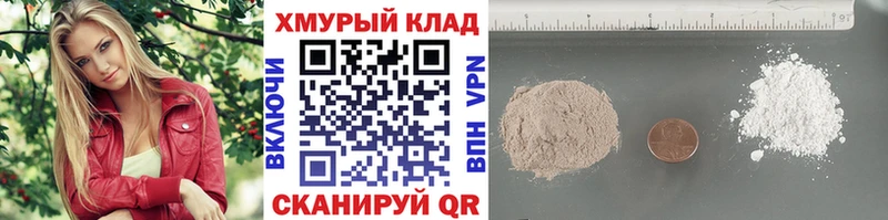 закладка  Дыгулыбгей  ГЕРОИН афганец 