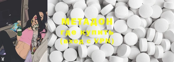 мефедрон Алексин