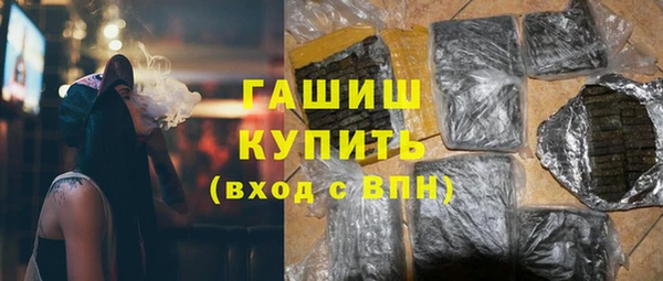 мефедрон Алексин
