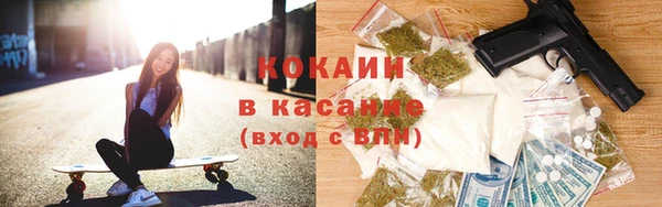 мефедрон Алексин