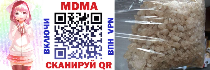 МДМА молли блэк спрут ссылка Дыгулыбгей
