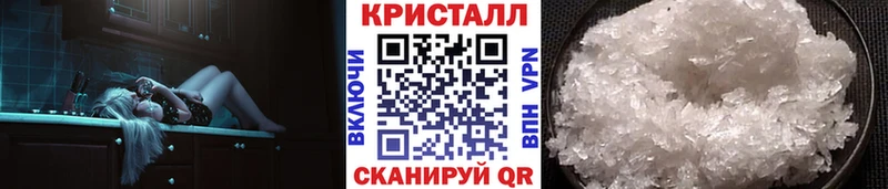 Метамфетамин пудра  что такое наркотик  Дыгулыбгей 