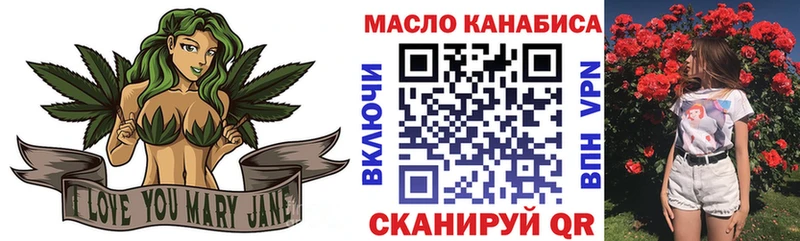 Дистиллят ТГК концентрат закладка Дыгулыбгей